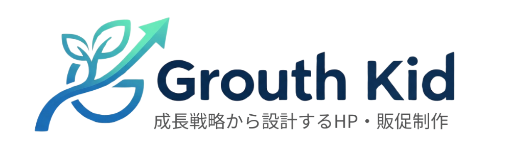 Growth -Kid公式HP